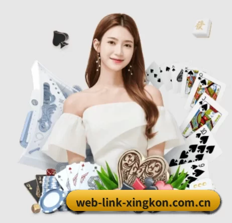 web-link-xingkon.com.cn APP - xingkong.com