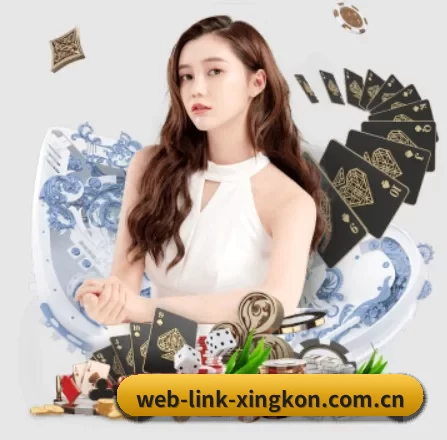 web-link-xingkon.com.cn APP 界面 | xingkong.com