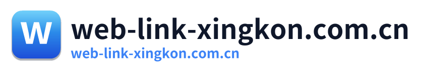 web-link-xingkon.com.cn